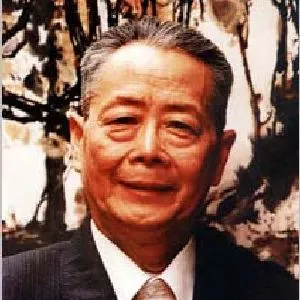 艾石之