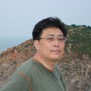 于新建