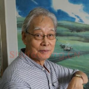 金明华