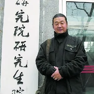 姜东