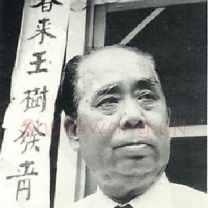 郭柏川