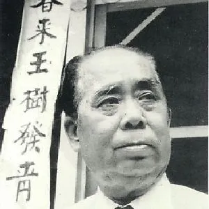 郭柏川