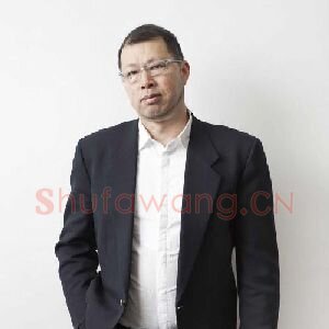 袁庆一