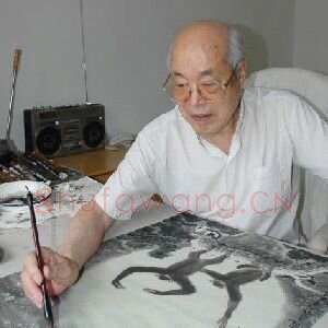 阎茂如
