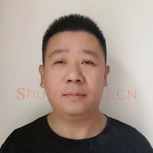 丁志青
