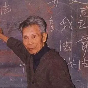 吴冠中