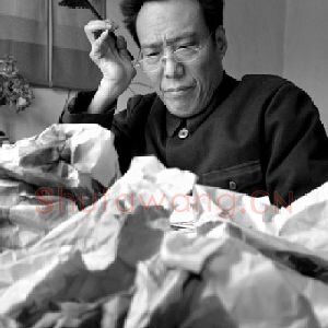 王广艇
