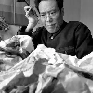 王广艇
