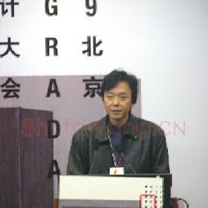 宋建明