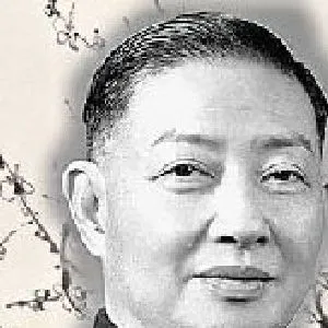 梅兰芳