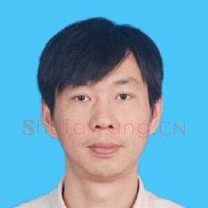 吴晗华
