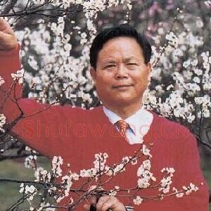 唐喦