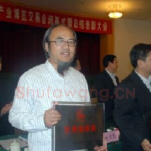 胡希佳