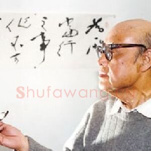 王颂余