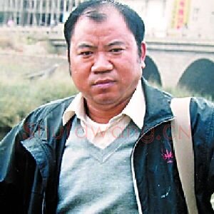 牛惠民