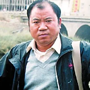牛惠民