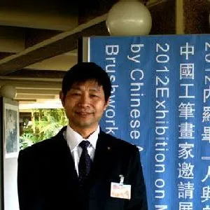 关奇