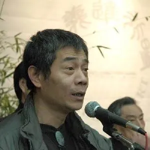 谭根雄