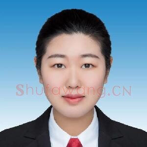 谷芳