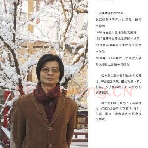 谭述乐