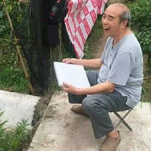 张远华