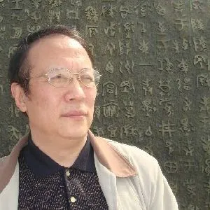 纪清远