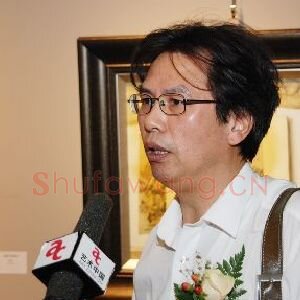 王端廷