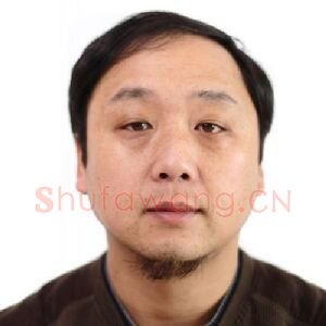 邱志涛