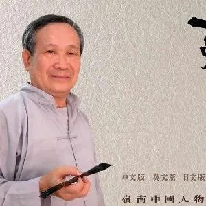陈略