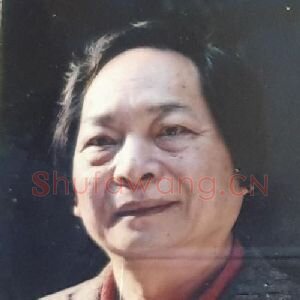 王永声