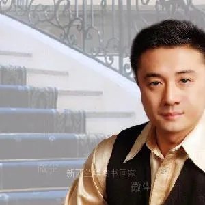 苏斌