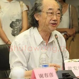 黄发榜