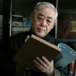 刘希立