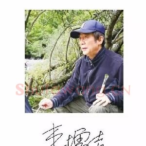 李增吉