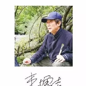 李增吉