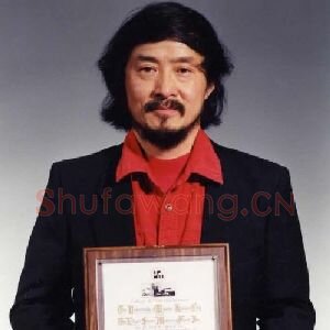傅靖生