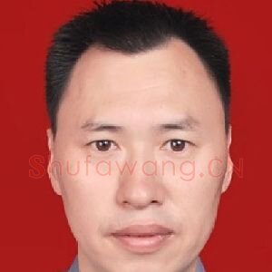 杨茂宗
