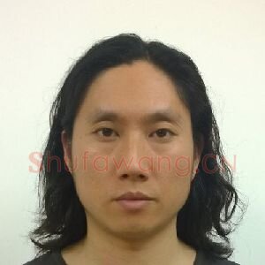 黄云飞