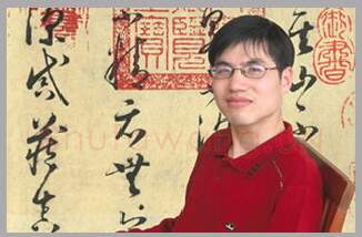 硬笔书法家(姚华强)人物介绍及硬笔书法作品欣赏