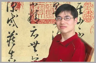 硬笔书法家(姚华强)人物介绍及硬笔书法作品欣赏