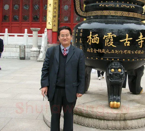 硬笔书法家(阎硕)人物介绍及硬笔书法作品欣赏