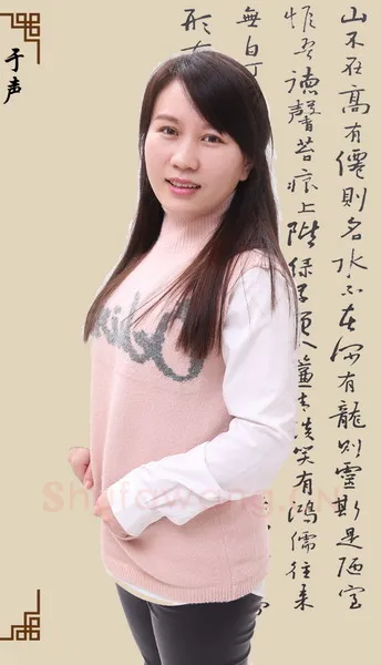 硬笔书法家(于声)人物介绍及硬笔书法作品欣赏