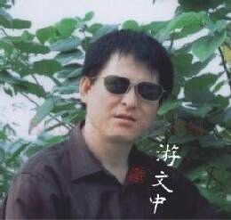 硬笔书法家(游文中)人物介绍及硬笔书法作品欣赏