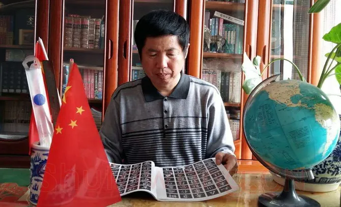 硬笔书法家(张勇)人物介绍及硬笔书法作品欣赏