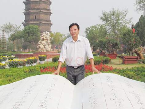 硬笔书法家(赵晓春)人物介绍及硬笔书法作品欣赏