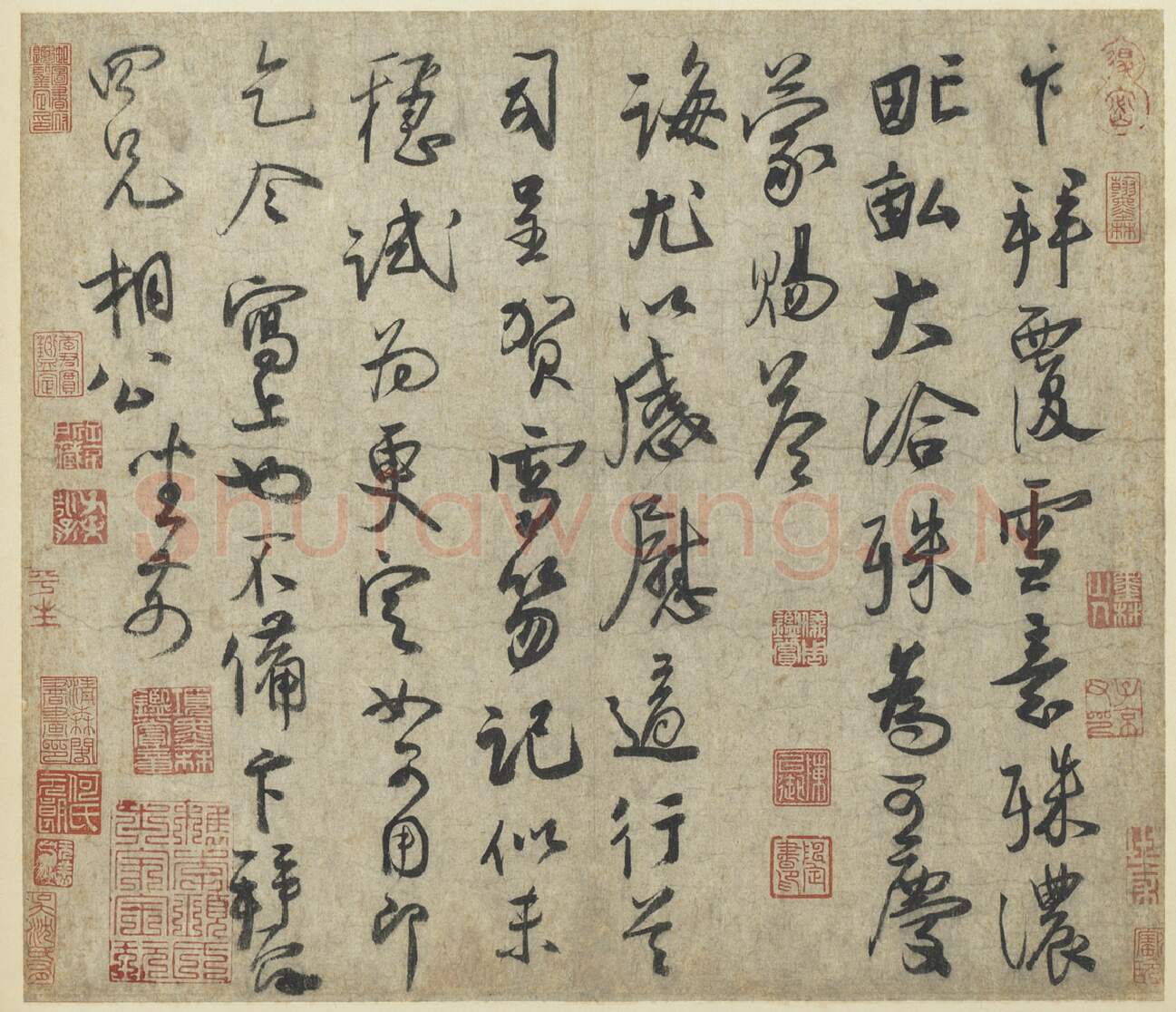 宋辽金书法家蔡卞画像简介,蔡卞书法作品图片