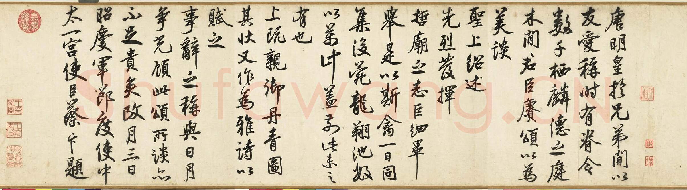 宋辽金书法家蔡卞画像简介,蔡卞书法作品图片