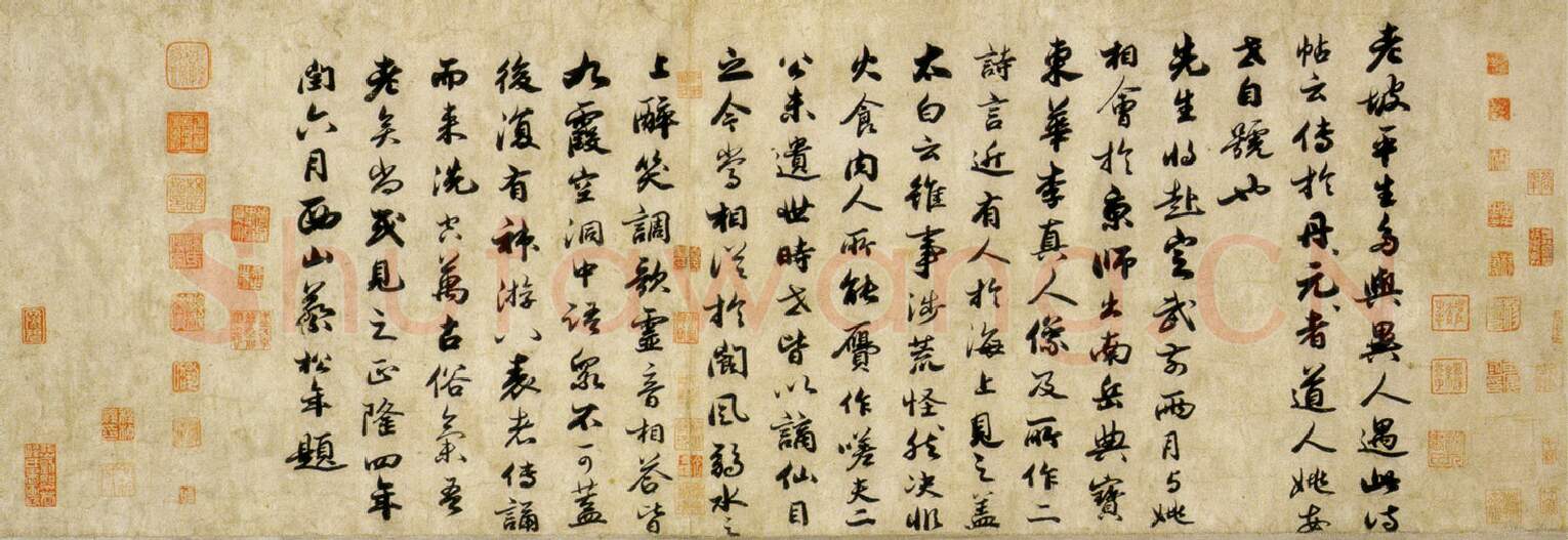 宋辽金书法家蔡松年画像简介,蔡松年书法作品图片