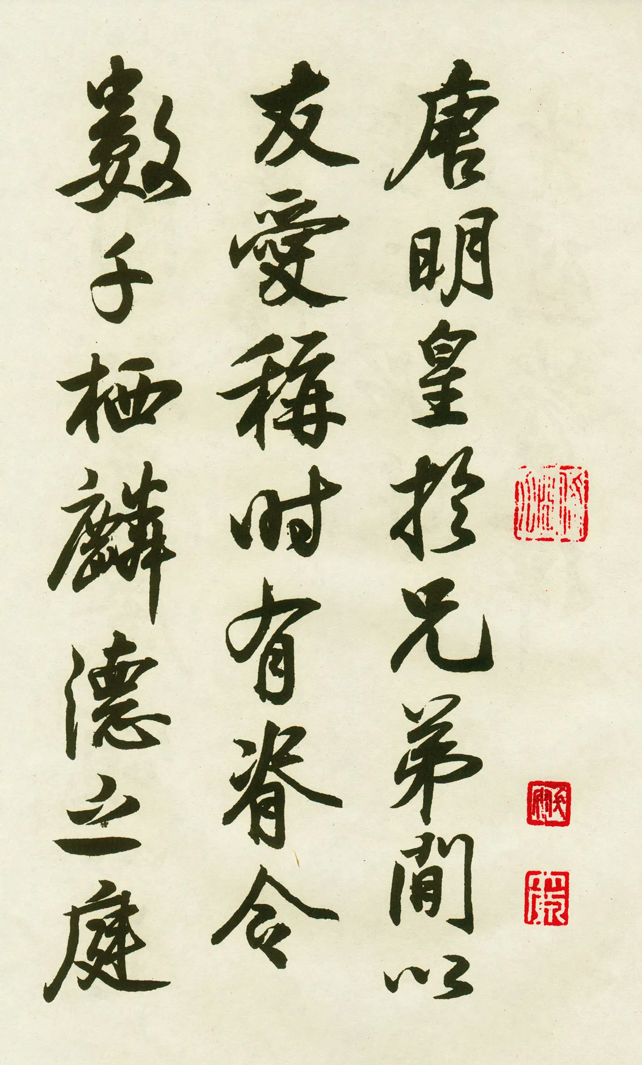 宋辽金书法家蔡卞画像简介,蔡卞书法作品图片
