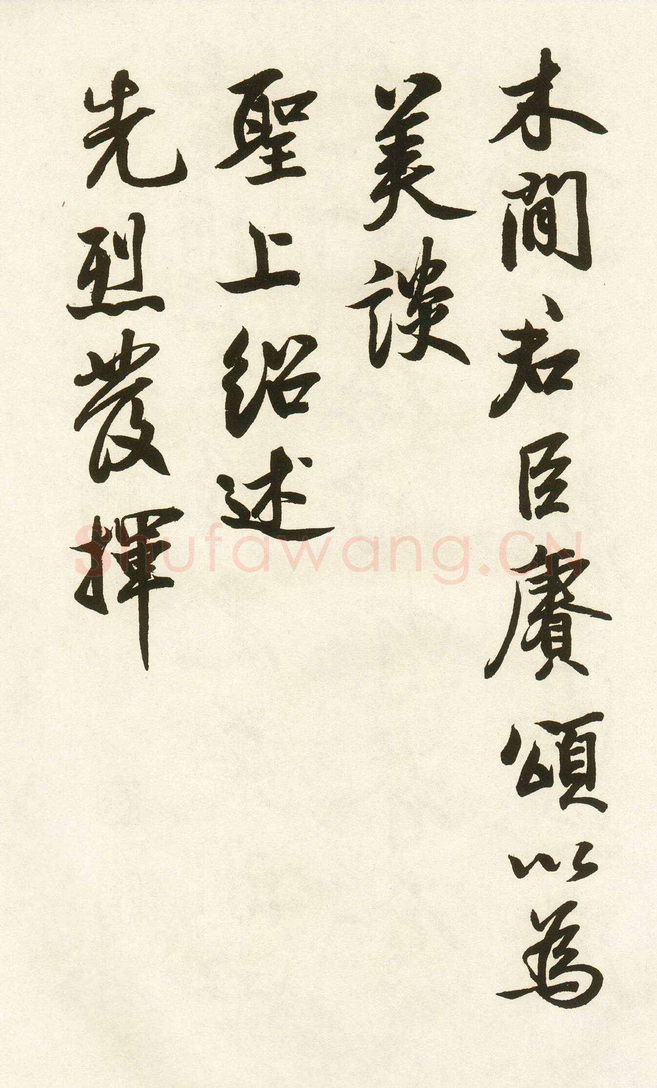 宋辽金书法家蔡卞画像简介,蔡卞书法作品图片